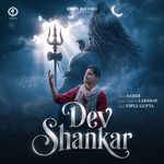 Dev Shankar