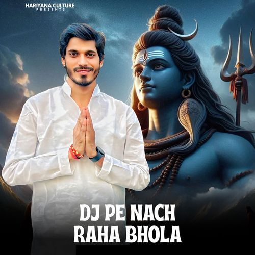 Dj Pe Nach Raha Bhola