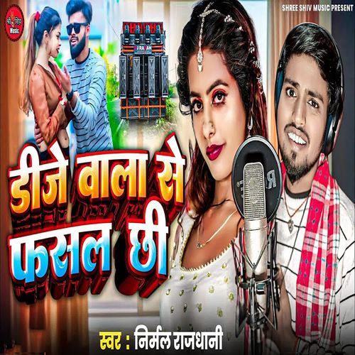 Dj Wala Se Fasal Chhi