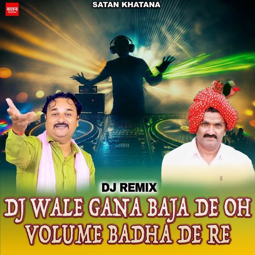 Dj Wale Gana Baja De Oh Volume Badha De Re (DJ Remix)