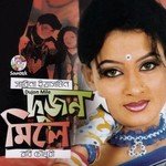 Shopno Chokhe