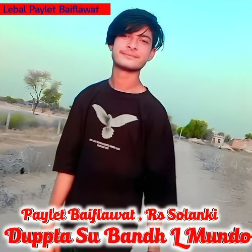 Duppta Su Bandh L Mundo