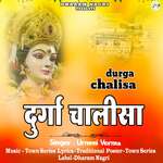 Durga Chalisa