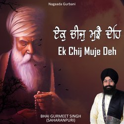 EK CHIJ MUJE DEH-RSs8dEBndFY