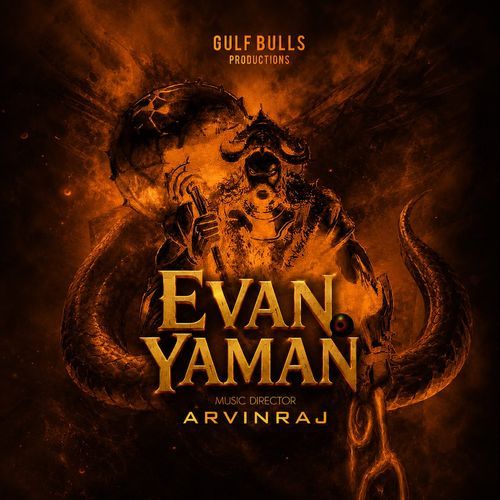 Evan Yaman