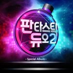 Fantastic Duo 2 Part.9 '녹턴'