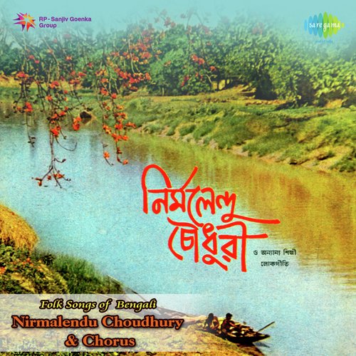Folk Songs Of Bengal Nirmalendu Choudhury And Chorus