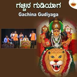 Gachina Gudiyaga-PgFeZSJcflQ