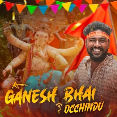 Ganesh Bhai Occhindu