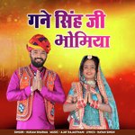 Ganey Singh Ji Bhomiya