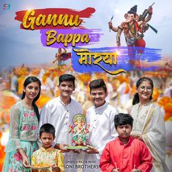 Gannu Bappa Morya-OQcScwEDQHQ