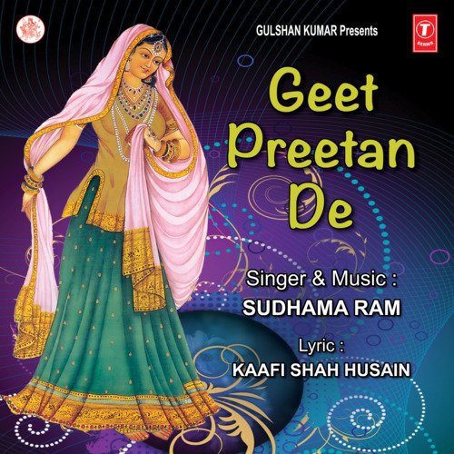 Geet Preetan De