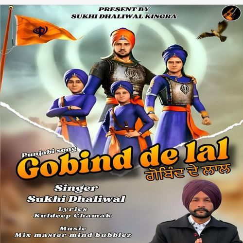 Gobind De Lal