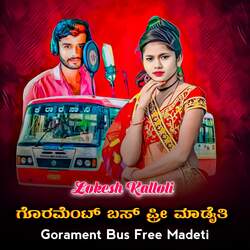 Gorament Bus Free Madeti-ESBcf012Qlk