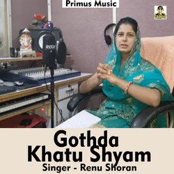 Gothda Khatu Shyam dham (Haryanvi Song)