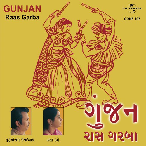 Gunjan : Raas Garba