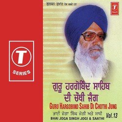 Gur Hargobind Sahib Di Chothi Jung-Bh0fHD9IW38