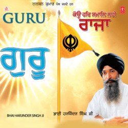 Guru Vol-101