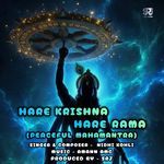 Hare Krishna Hare Rama