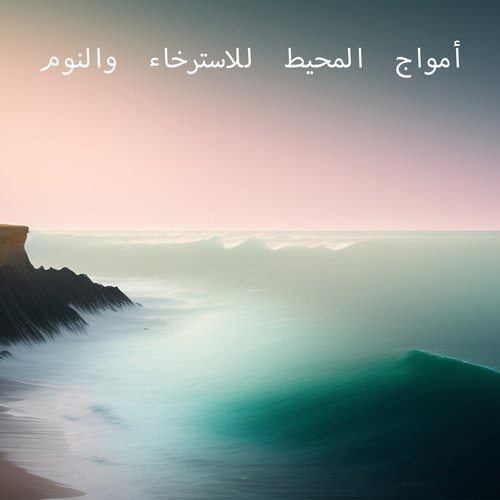 Soft Background cover art