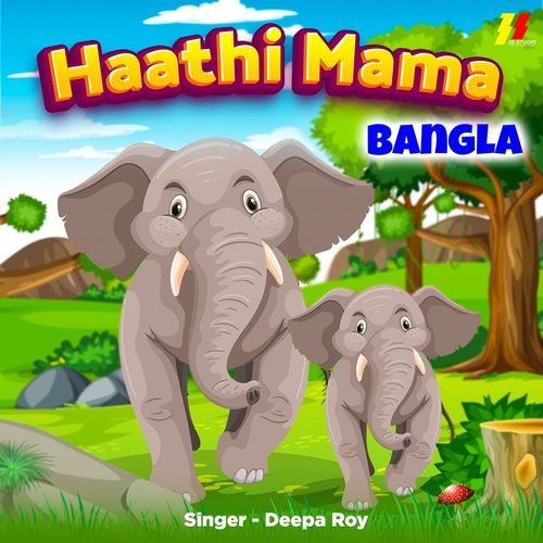 Haathi Mama (Bangla)