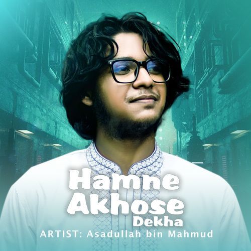 Hamne Akhose dekha