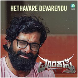 Hethavare Devarendu (From &quot;Marakastra&quot;)-QCUuYBhaXVI