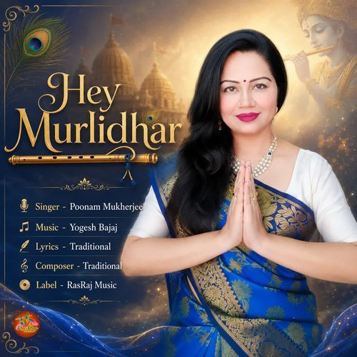 Hey Murlidhar