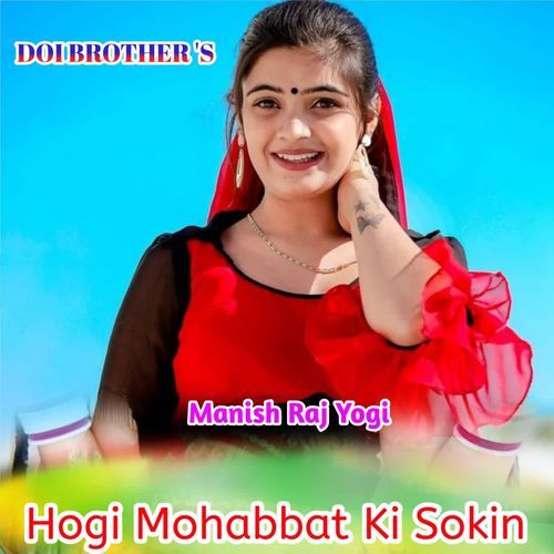 Hogi Mohabbat Ki Sokin