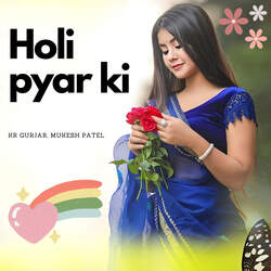 Holi pyar ki-QwQyVyFHcEI