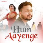 Hum Aayenge