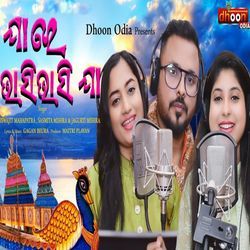 Ja Re Bhasi Bhasi Ja