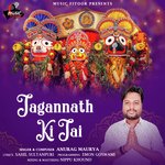 Jagannath Ki Jai