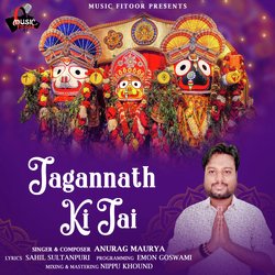 Jagannath Ki Jai-NB1cYBICXVg