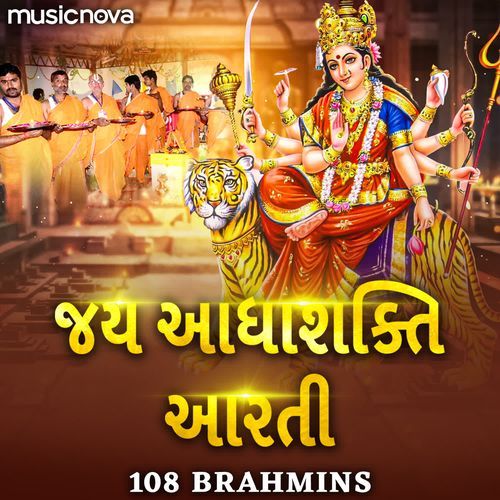 Jai Adhya Shakti Aarti by 108 Brahmins