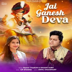 Jai Ganesh Deva-KR4jZB55fgo