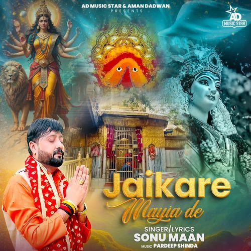 Jaikare Mayia De