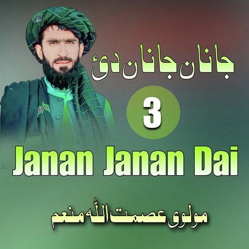 Janan Janan Dai