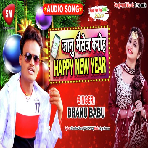 Janu Message Kariha Happy New Year (Bhojpuri Song)