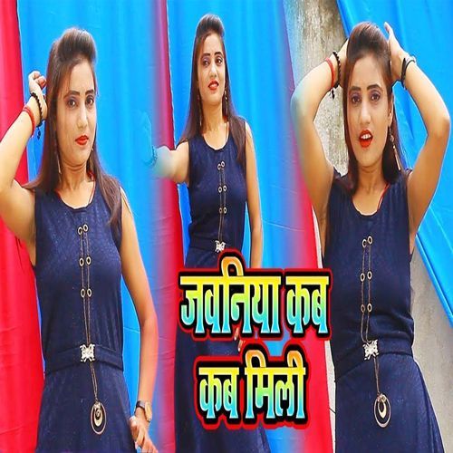 Jawniya Kab Kab Mili