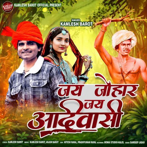 Jay Johar Jay Aadivasi