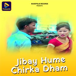 Jibay Hume Chirka Dham-ATsTaC1fbVA