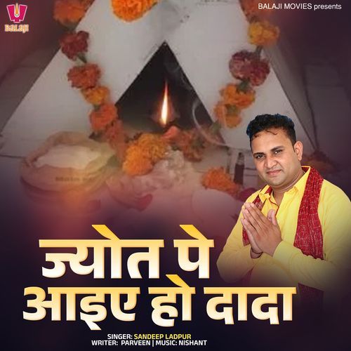 Jyot Pe Aiye Ho Dada