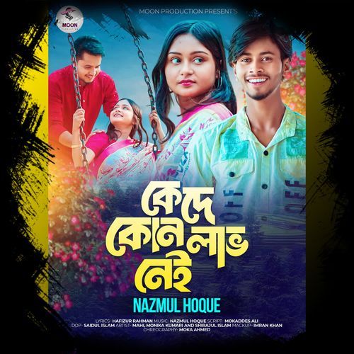 KEDE KONO LABH NAI
