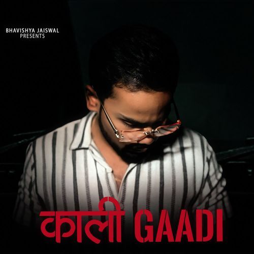 Kaali Gaadi