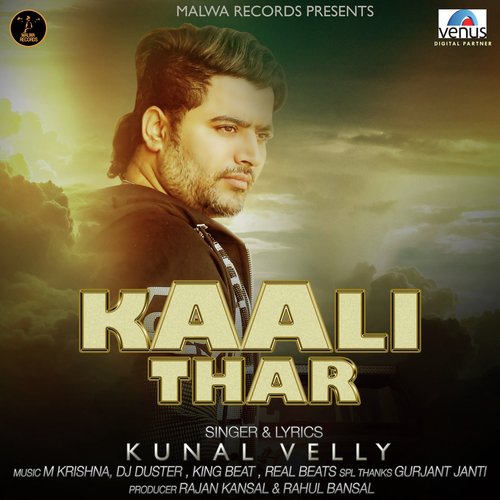 Kaali Thar