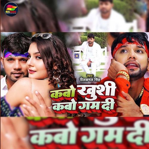 Kabo Khushi Kabo Gam Di
