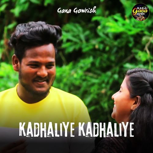 Kadhaliye Kadhaliye
