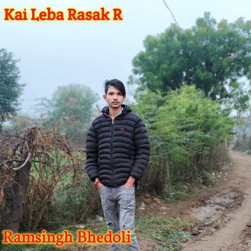 Kai Leba Rasak R