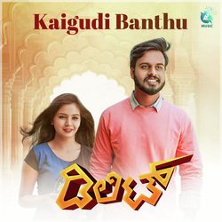 Kaigudi Banthu (From &quot;Delete&quot;)-NDIDBhAEQ2I